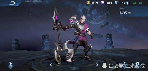 王者新皮肤爆料最新孙膑,王者峡谷再添神秘色彩  第2张