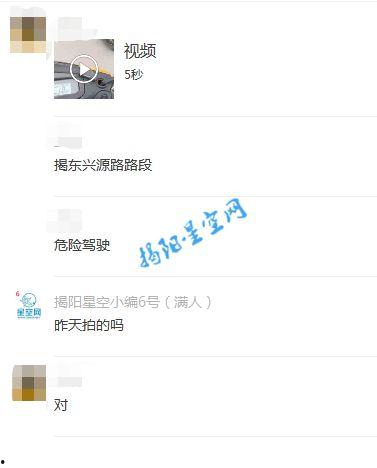 最新网友爆料视频下载,视频下载背后的秘密大起底！  第2张