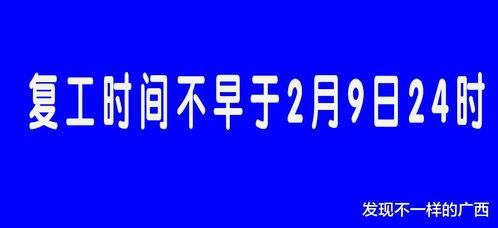 广西热视爆料最新消息新闻,最新突发新闻事件回顾  第3张
