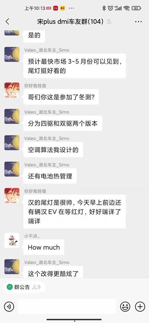 汉最新爆料,揭秘娱乐圈惊天秘密  第1张