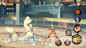 秽土千代技能爆料视频,全新玩法与战术解析  第2张