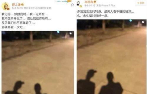 小期姐微博爆料视频是真的吗,小期姐微博爆料视频真实性揭秘  第2张