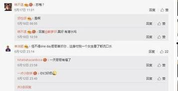 怎么爆料娱乐热点事件,热点事件爆料背后的真相  第3张