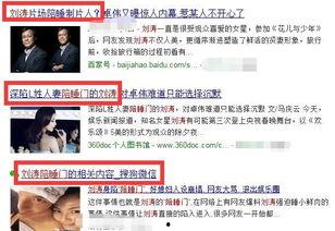 卓伟爆料吴卓铭视频播放,真相与争议交织  第3张