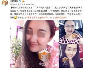 女友出轨爆料视频大全,女友背叛瞬间大盘点  第1张