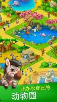 梦想城镇iOS版本最新爆料,全新升级，打造沉浸式虚拟家园体验  第1张