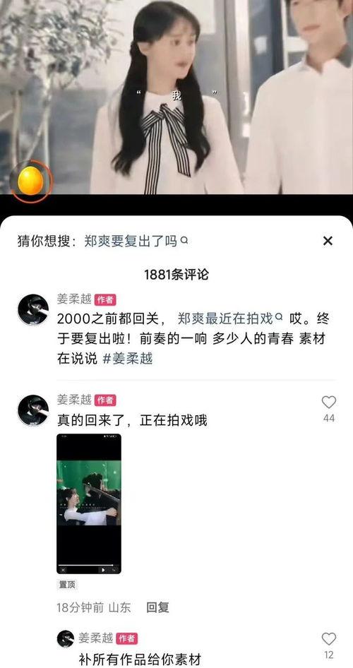 小娜离婚是谁爆料的视频,揭秘背后爆料者身份  第1张