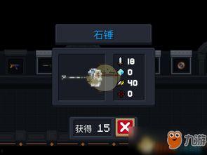 来点石锤最新爆料,揭秘娱乐圈最新爆料背后的真相  第1张