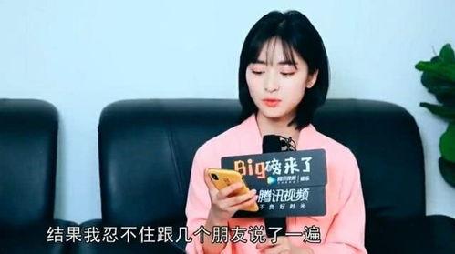 沈月爆料自己离婚了视频,情感生活再掀波澜  第2张