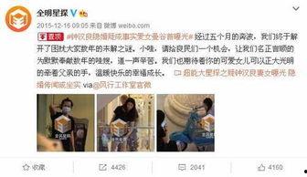 真实的娱乐圈的爆料,某明星婚内出轨，真相令人震惊！  第1张