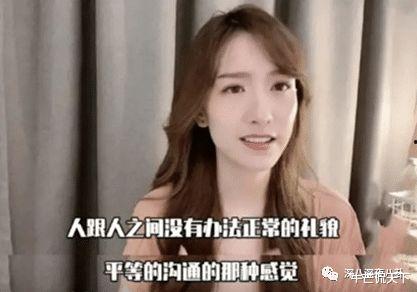 天涯爆料娱乐圈势利,天涯爆料背后的真实面目  第1张