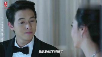 情爱游戏在线观看,在线揭秘情感世界的秘密诱惑  第3张