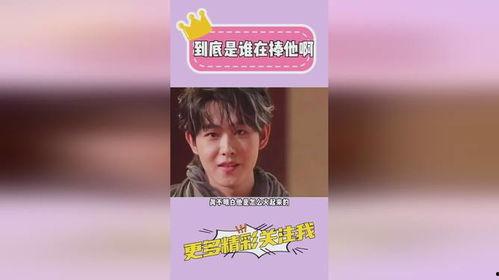 娱乐爆料田嘉瑞是哪一期,娱乐爆料揭秘哪一期精彩瞬间  第1张