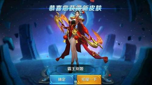 最新爆料雷电将军是谁的皮肤,雷电将军神秘皮肤背后的神秘人物  第2张