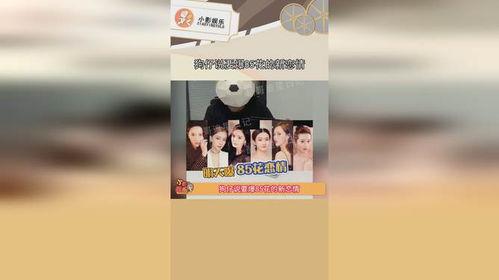 狗仔爆料85花最新,狗仔爆料揭秘娱乐圈风云 第2张 狗仔爆料85花最新,狗仔爆料揭秘娱乐圈风云 第2张