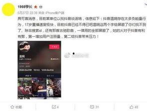 爆料视频哪里搜索到,爆料视频背后的搜索秘籍  第1张