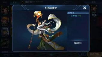 王者暃新皮肤最新爆料,神秘元素与东方美学完美融合  第2张