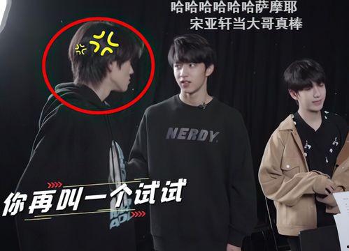 粉丝喊刘耀文爆料的视频,揭秘明星幕后故事 第2张 粉丝喊刘耀文爆料的视频,揭秘明星幕后故事 第2张