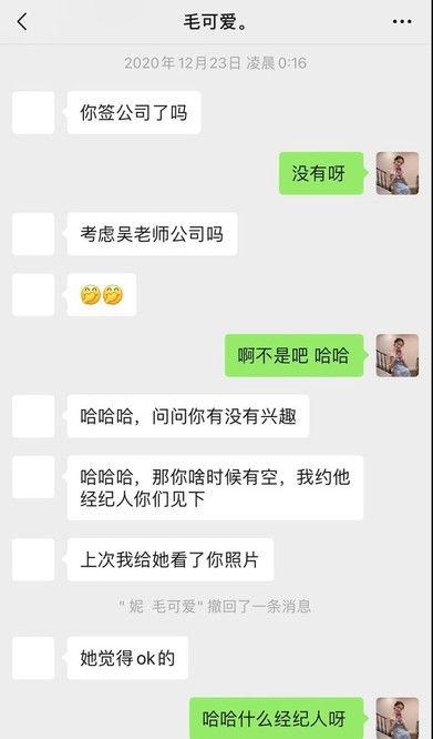 萍姐直播爆料最新消息,最新热点事件幕后真相大曝光！  第1张