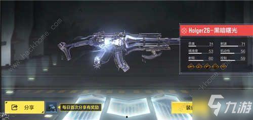 使命召唤手游最新神话皮肤爆料  第3张