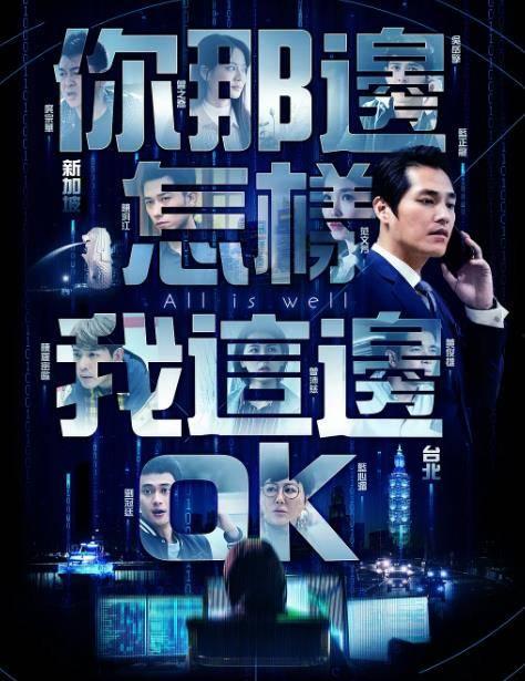 《新生》最新爆料视频,揭秘神秘组织背后的惊天秘密！  第3张