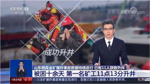 日照爆料最新消息新闻事件,聚焦重大新闻事件动态