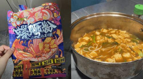 爆料螺蛳粉的做法视频,一招学会在家自制美味佳肴  第2张