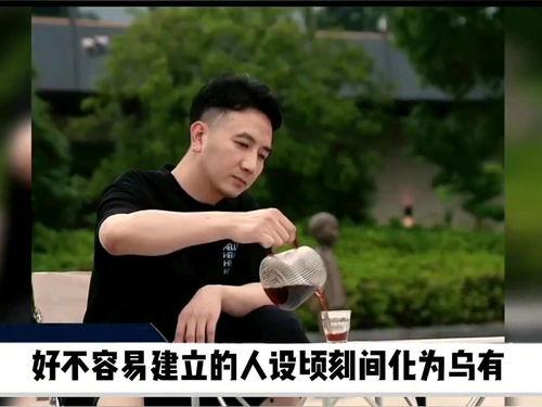 林生斌20月最新爆料,揭开惊人真相，事件背后有何隐情？  第3张