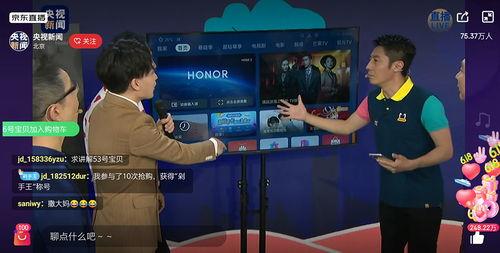 中央1套在线直播观看,实时掌握国家动态，畅享精彩节目  第2张