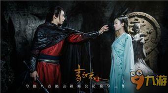 青云志2手机在线观看,手机在线观看，重温仙侠传奇  第2张